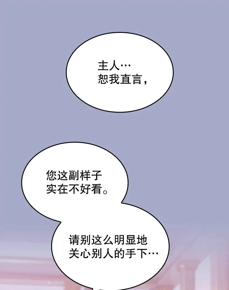 143.被袭击的领域70