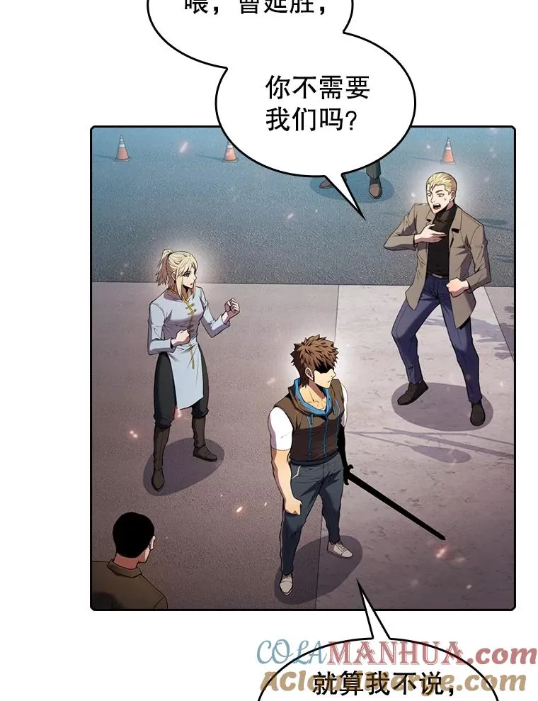 97.道格拉斯的顿悟28