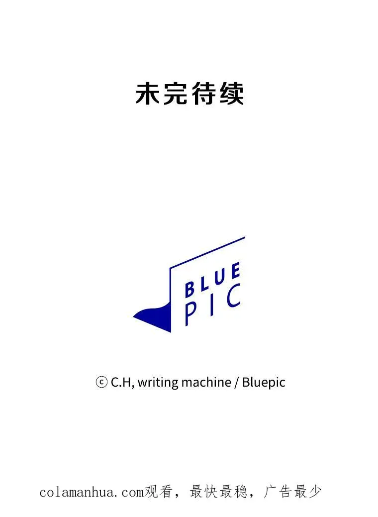 63.蜥蜴魔法师107