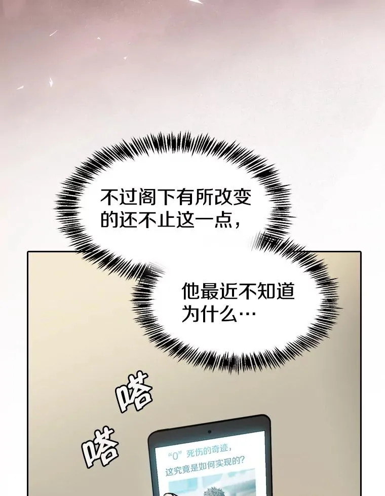 125.科尔·蒙当的答谢23