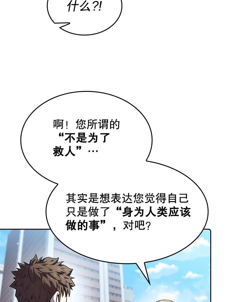 64.教授武功5