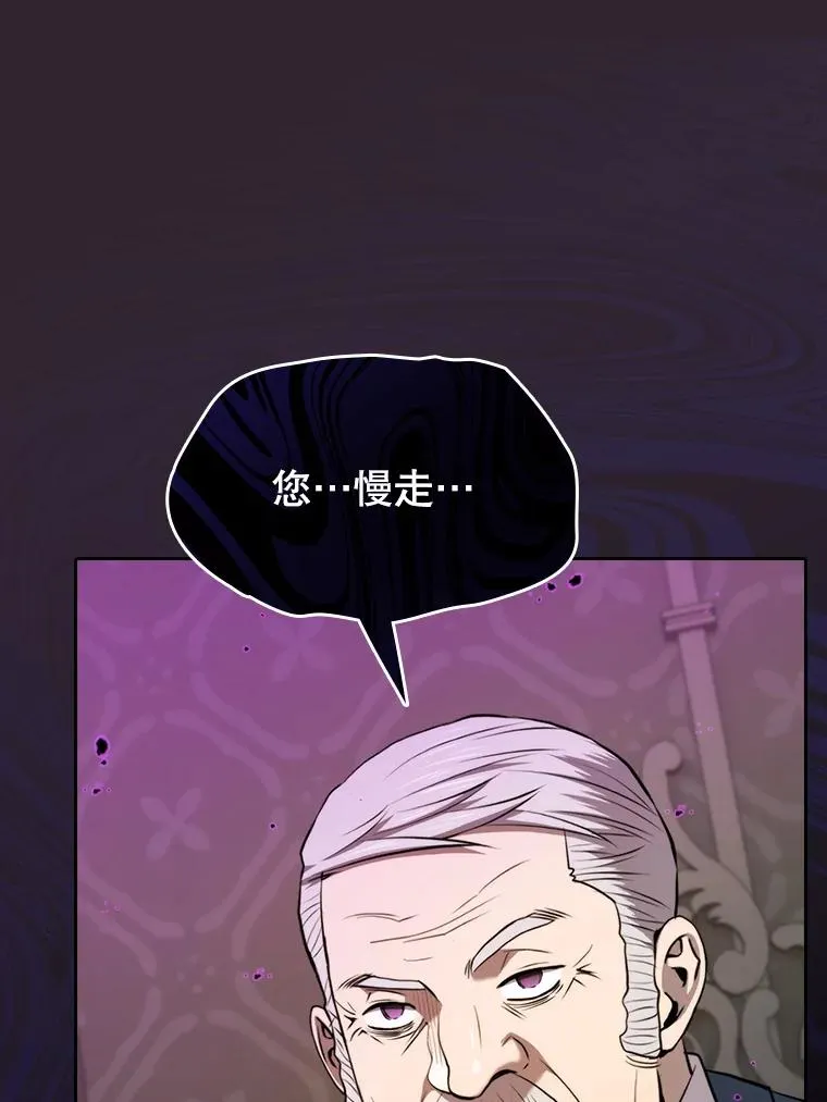 120.结界内交战70