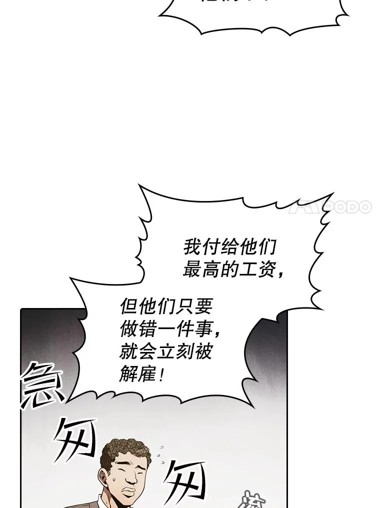 38.故友重逢（2）34
