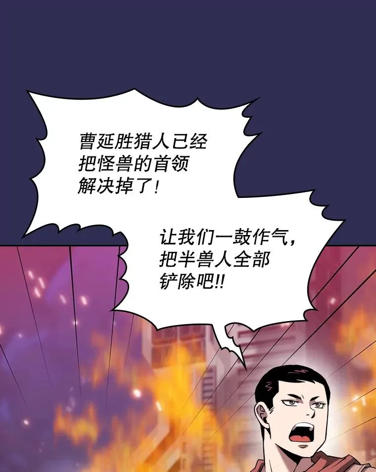 108.支援H国队90