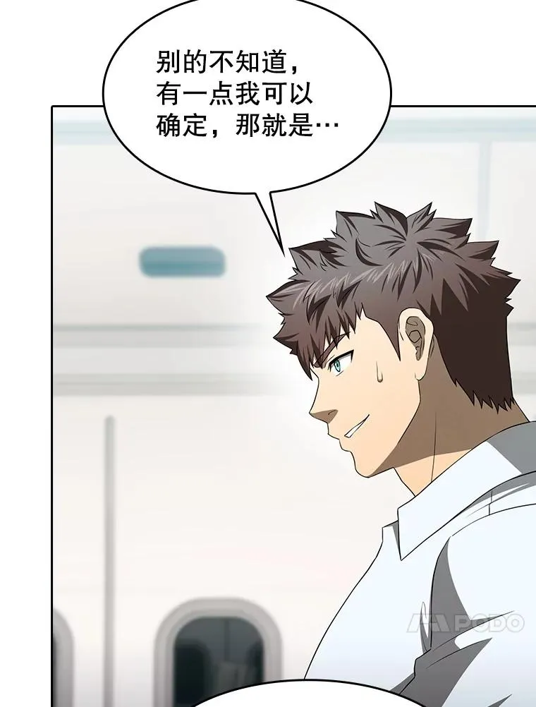 145.消失的陈夏义122