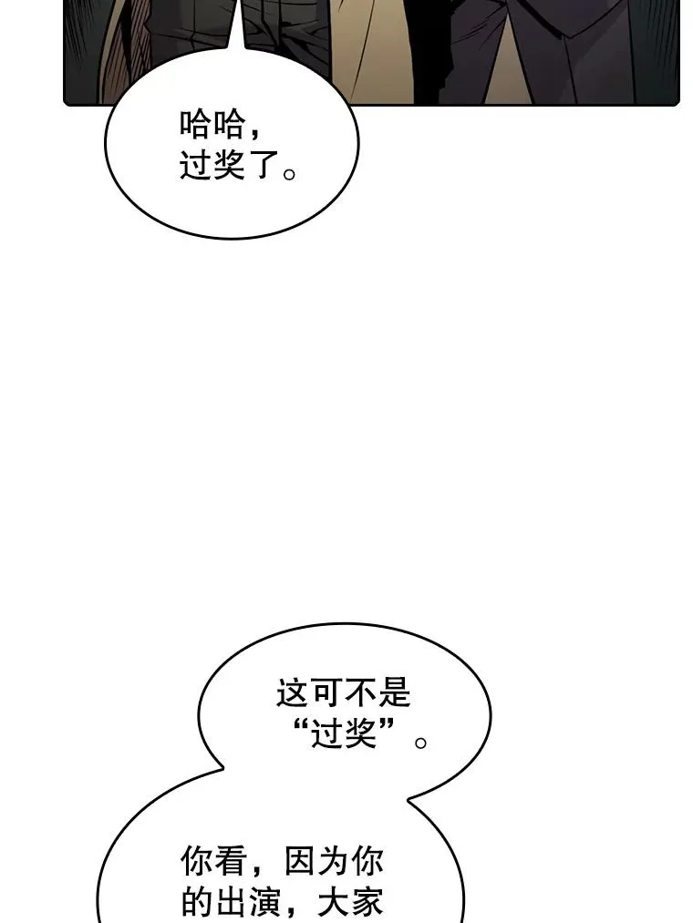 94.与冠军之战19