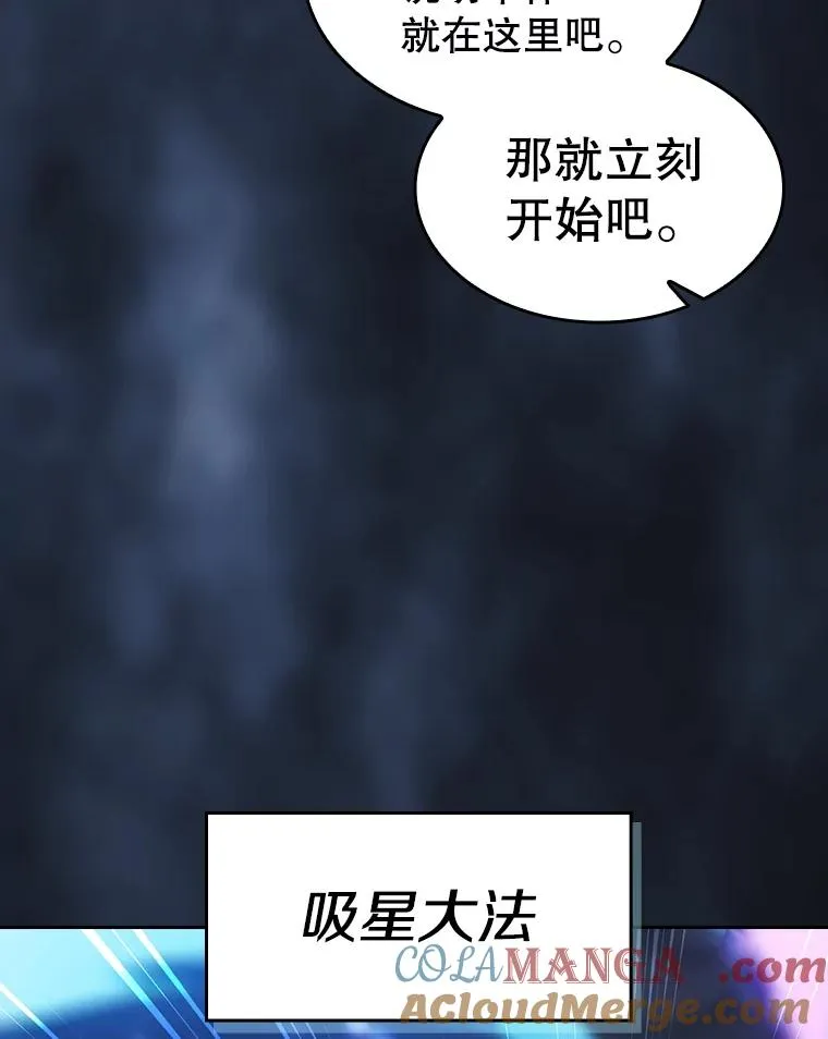 161.寄生虫88