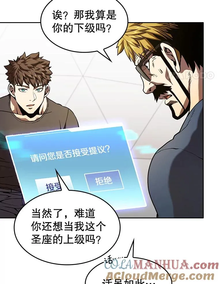 40.大哥变手下100