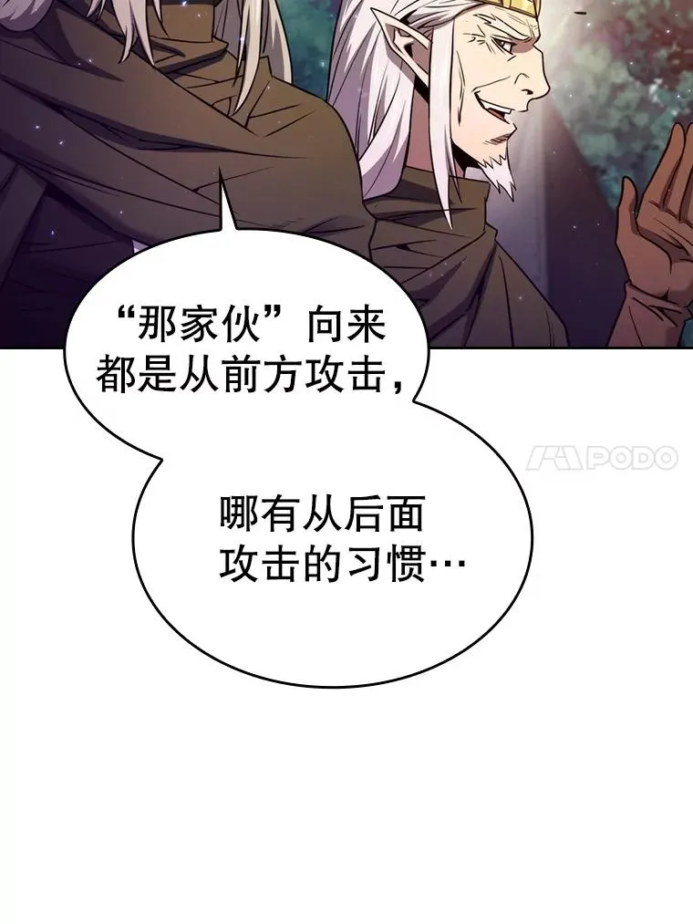 129.妖精的阴谋43