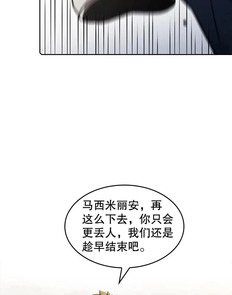 59.交锋95