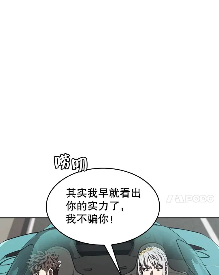 52.探黑市30