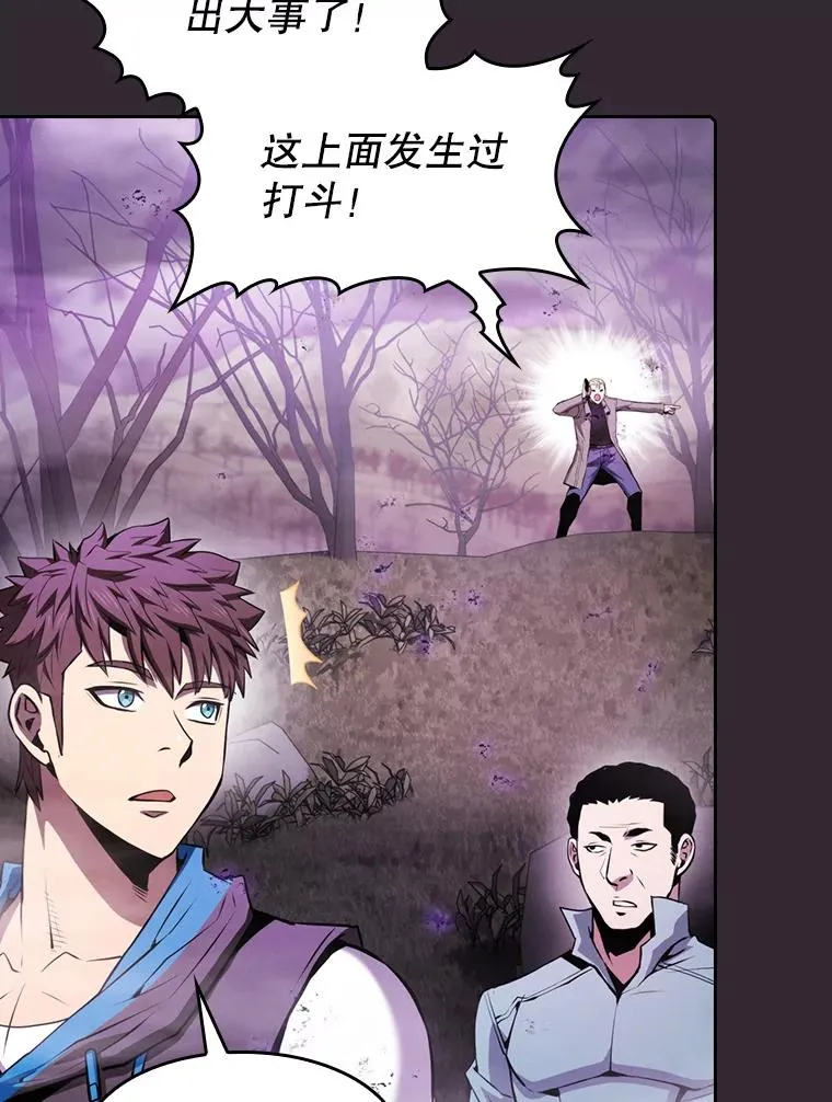 88.爬山83