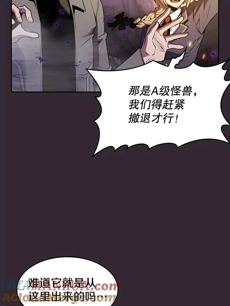 89.阿尔戈56