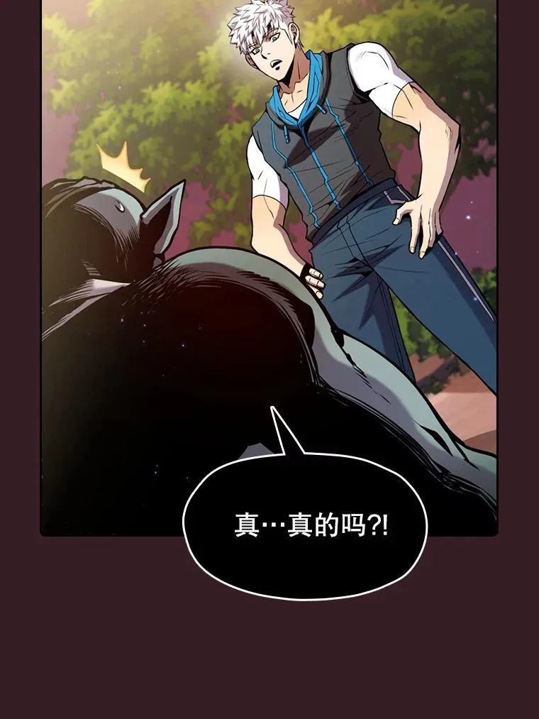 81.圣物75
