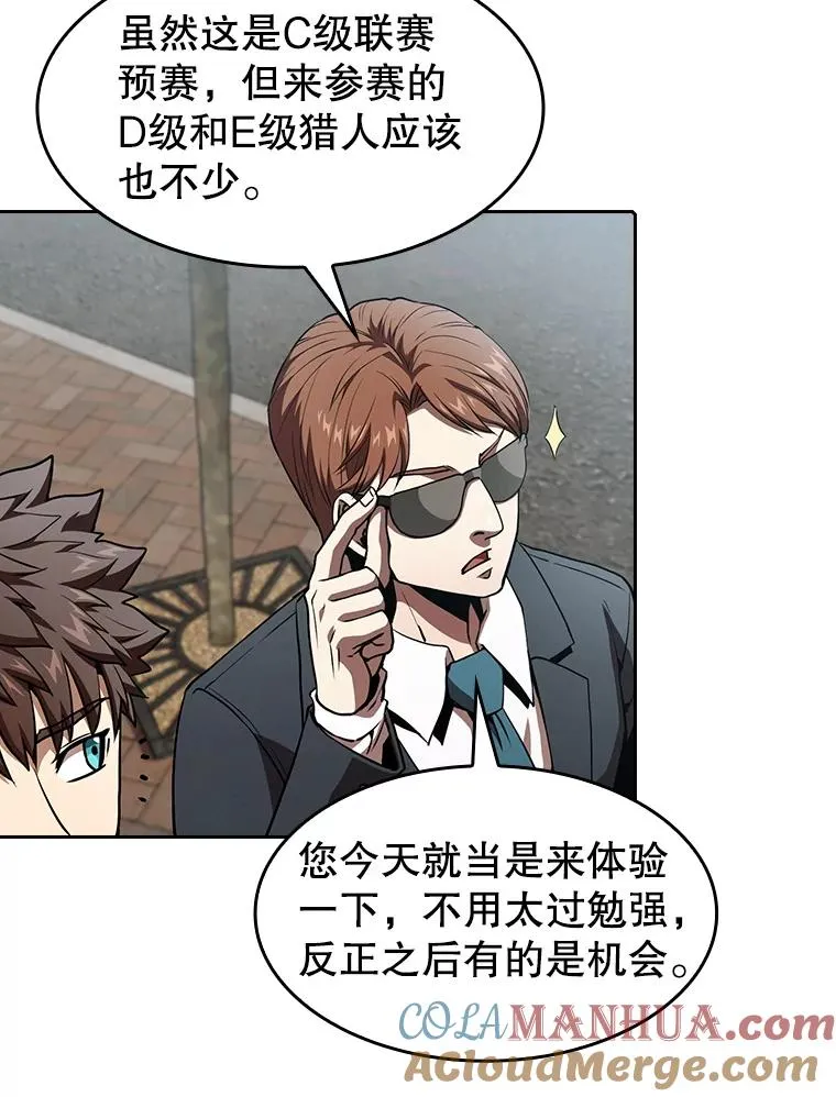42.初战告捷8