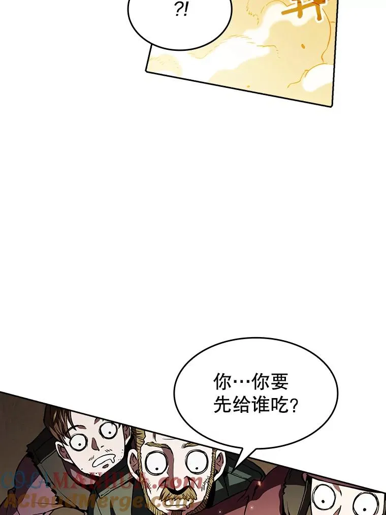 32.深渊失踪者84