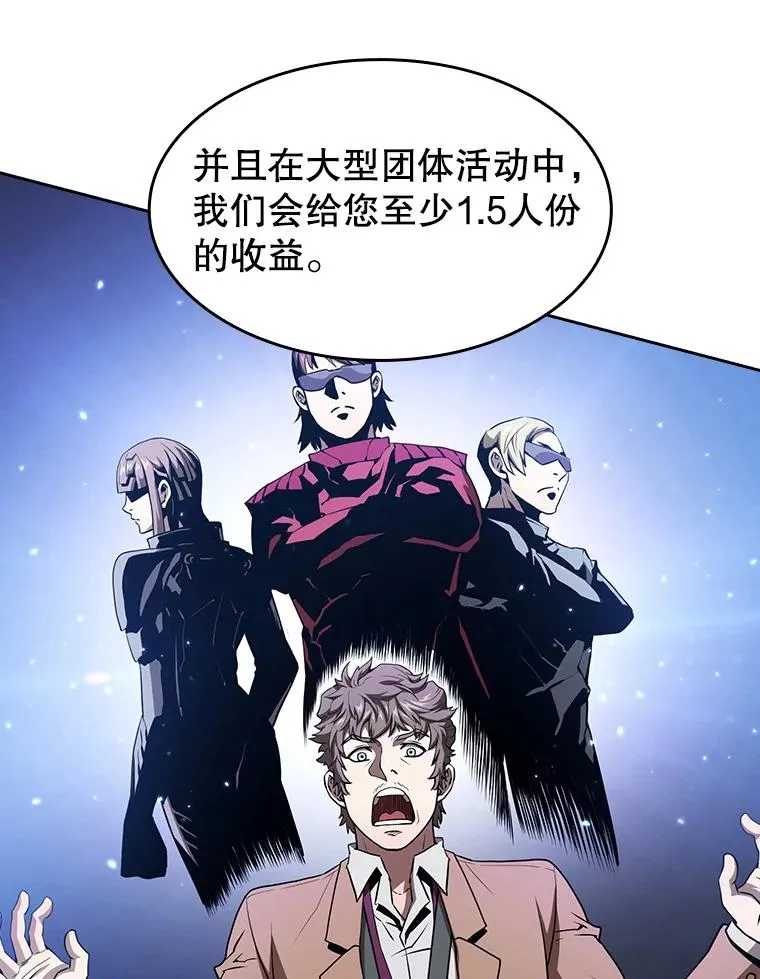 43.一招制胜31