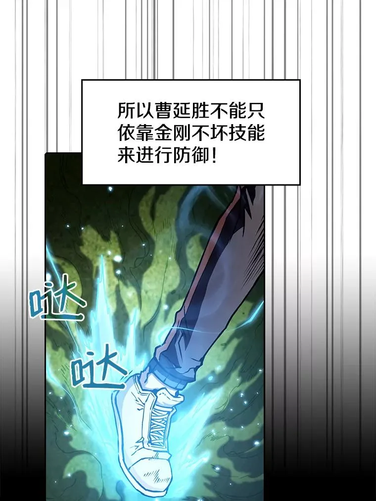 18.对战九头蛇215