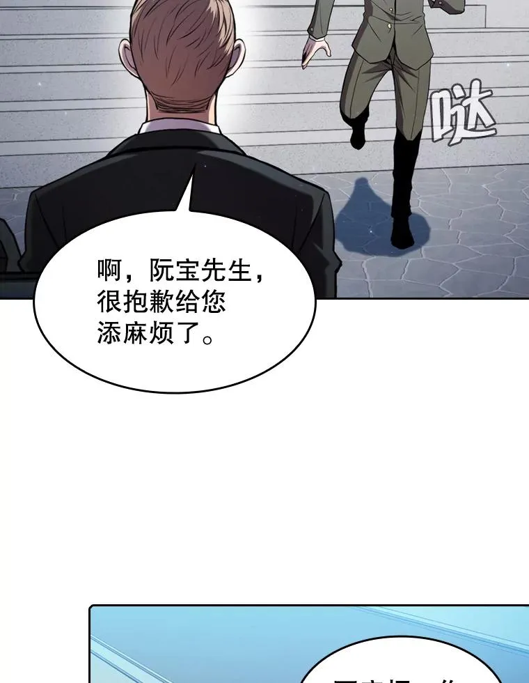 78.制作道具9