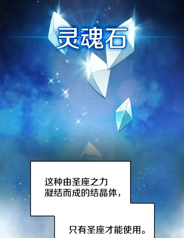 90.危机解除47