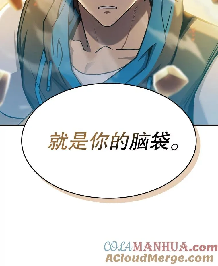 131.与妖精的交易108