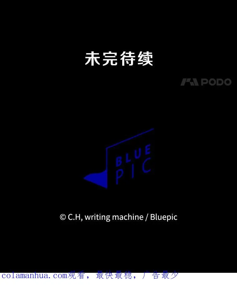 118.营救F国总统119