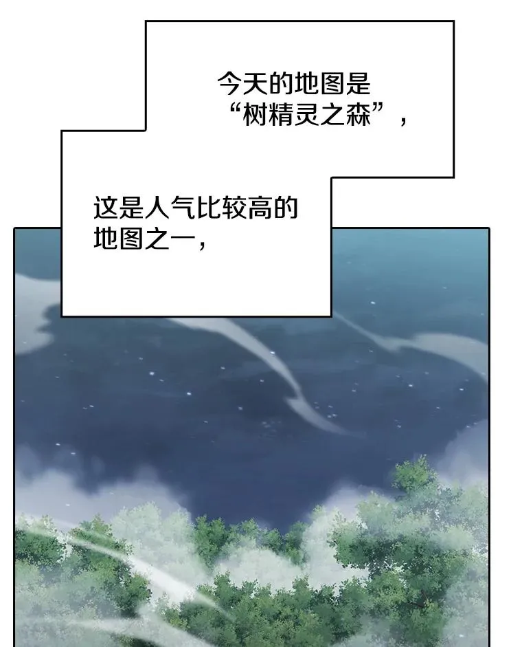 149.分身战术46