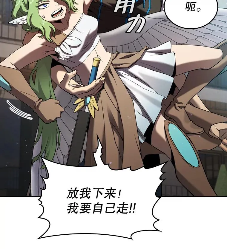 124.意外获得的支配权31