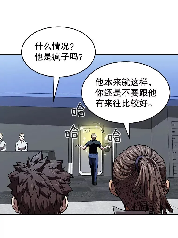 46.初入战队37