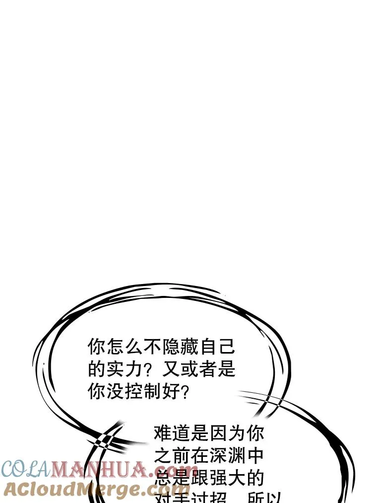 36.报恩4