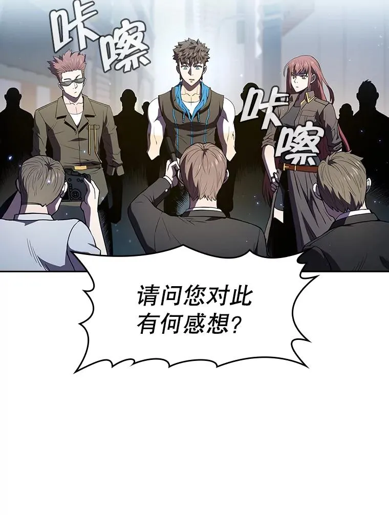 64.教授武功3