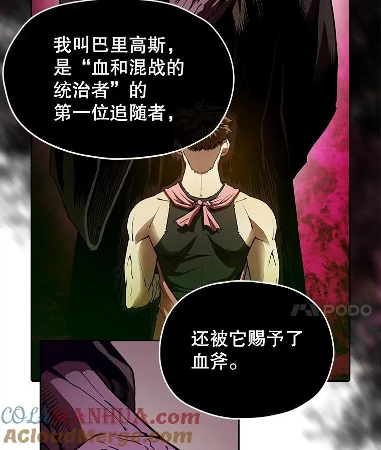 12.巴里高斯16