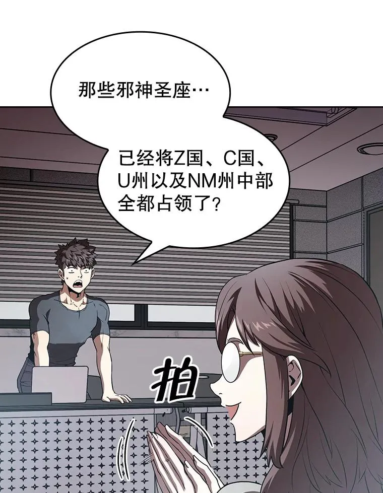 38.故友重逢（2）49
