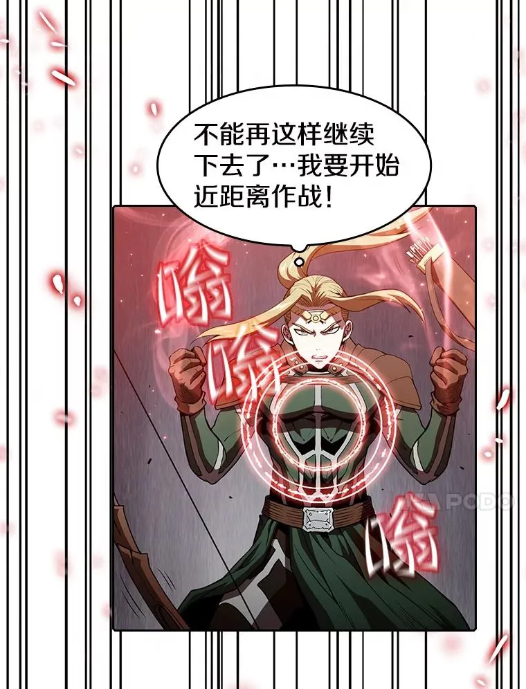 43.一招制胜79