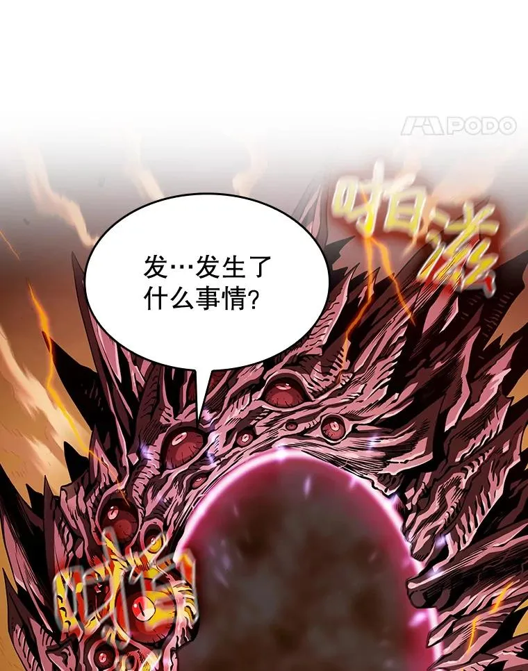 29.地下城190