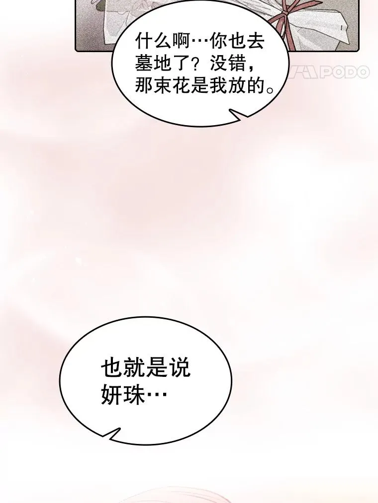 87.交流战83