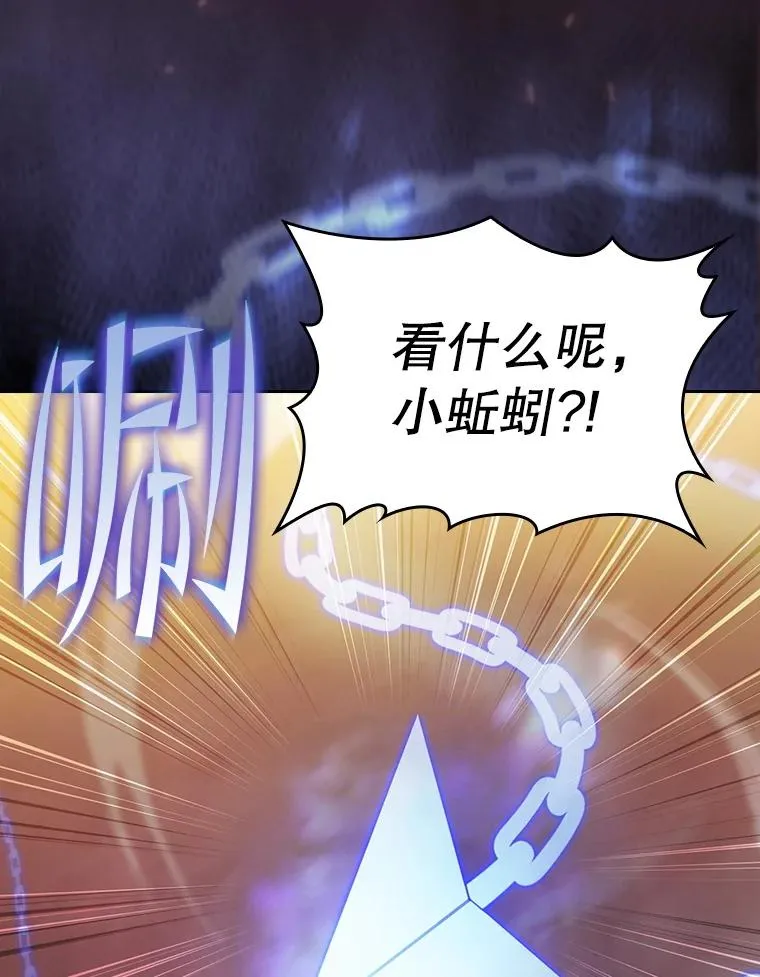 141.勇斗烛龙110