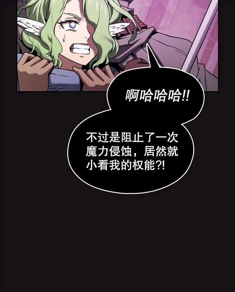 123.“自投罗网”（2）5