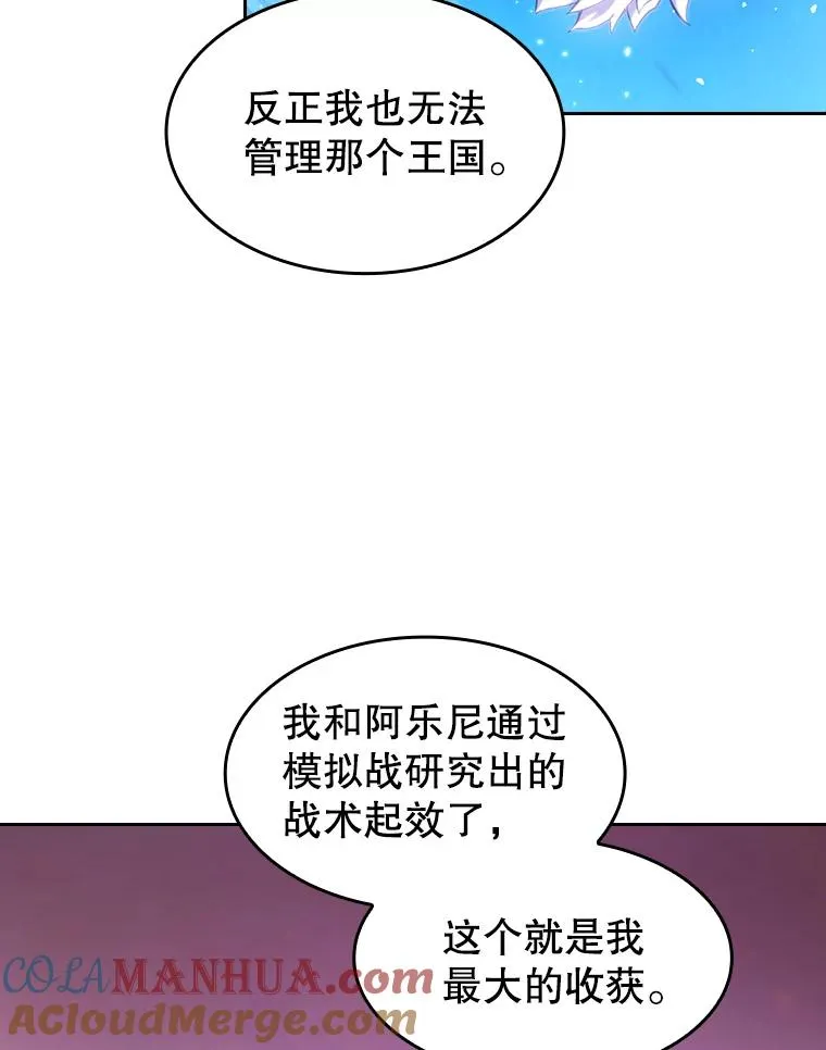 27.对战圣座268