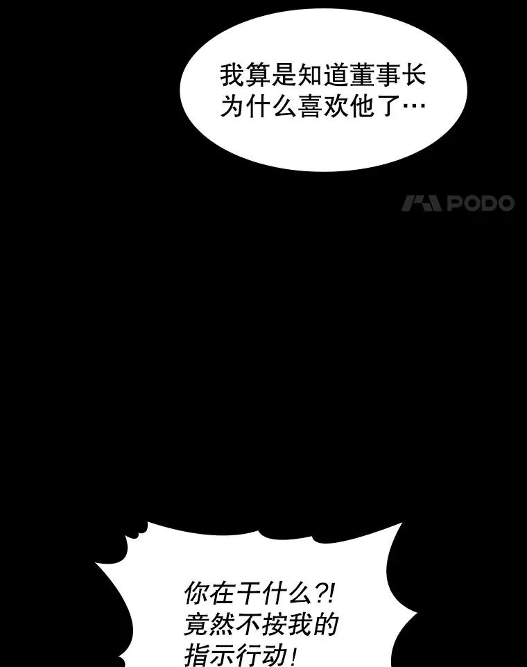 47.虚拟训练场77