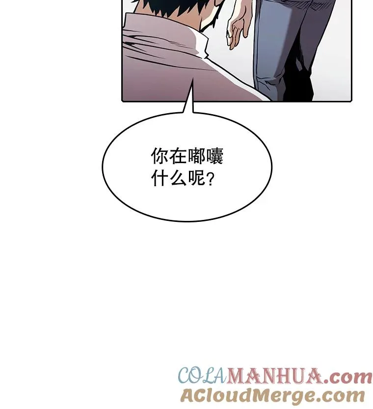 39.内部世界16