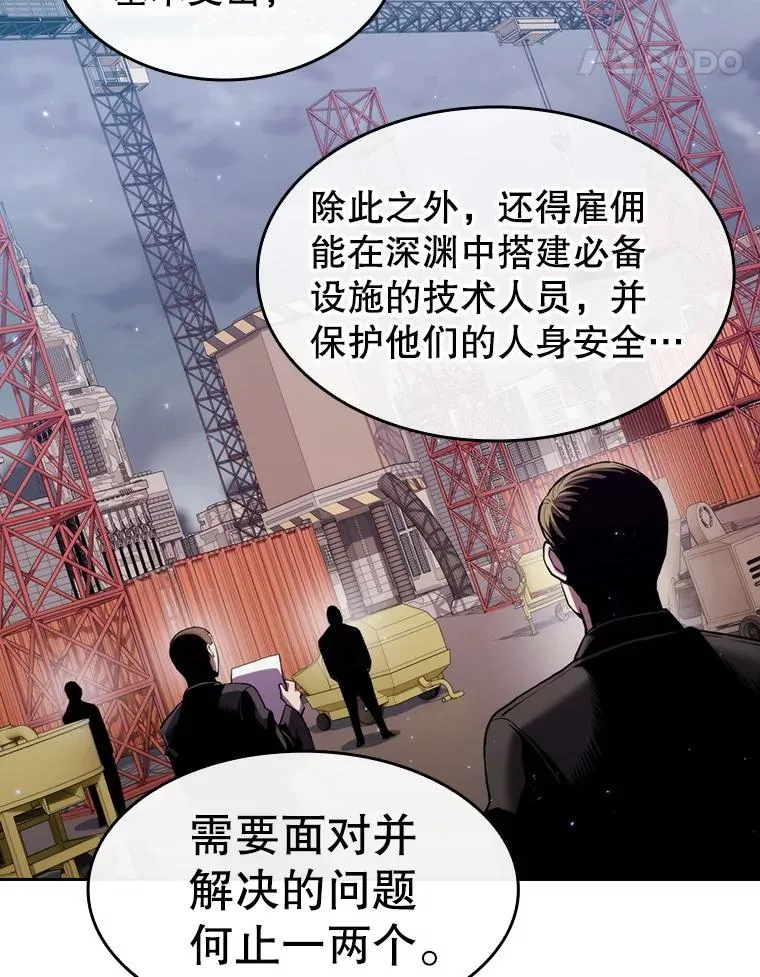 106.深渊传送门63