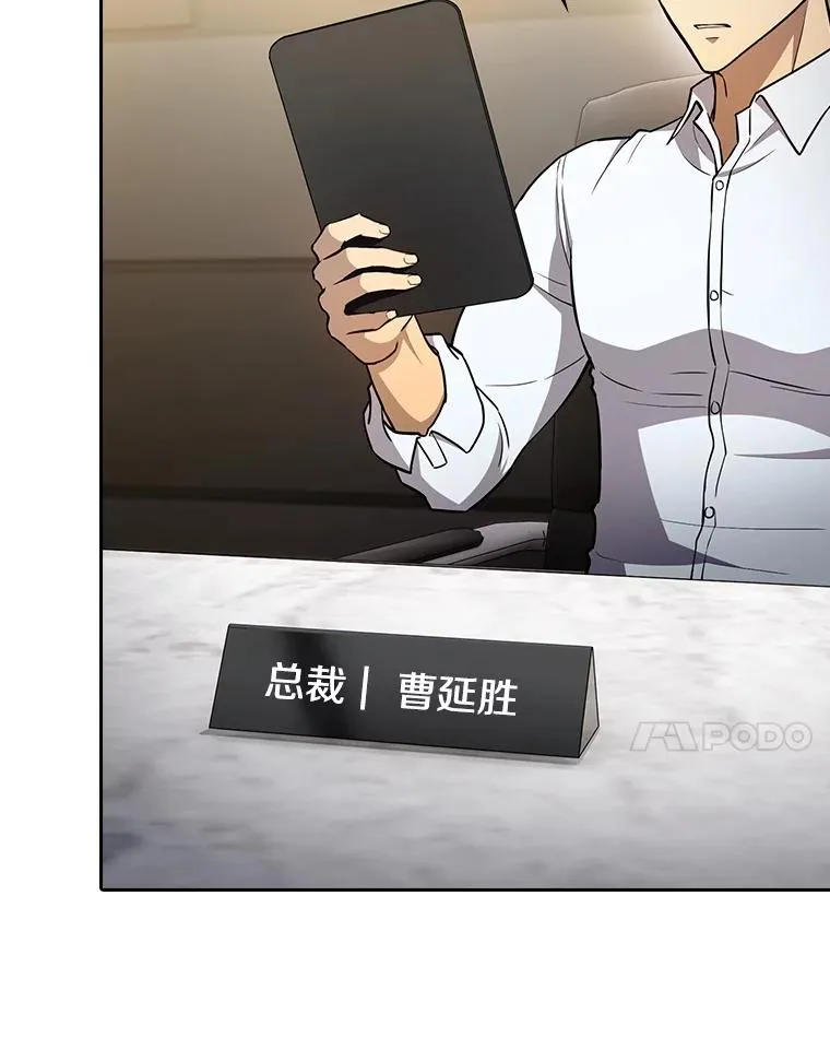 133.寒城能源公司合约87