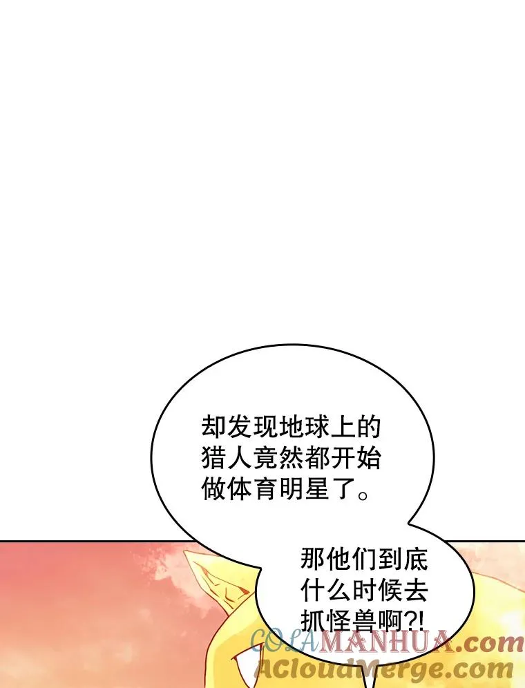 39.内部世界52