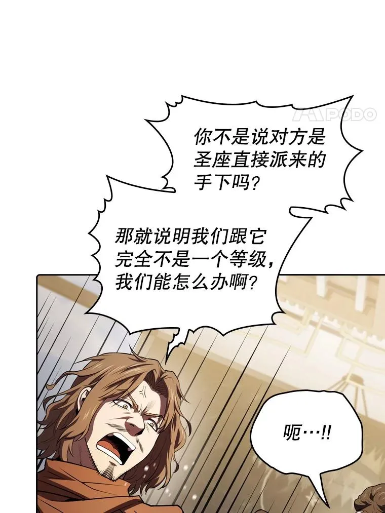 118.营救F国总统34
