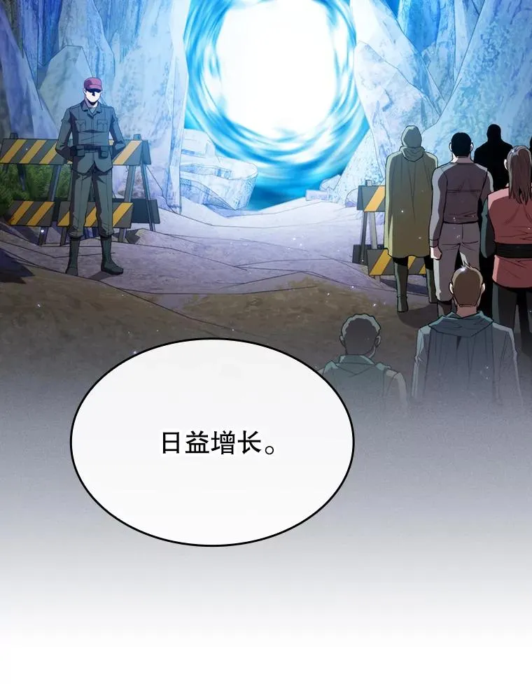 116.圣座之争15