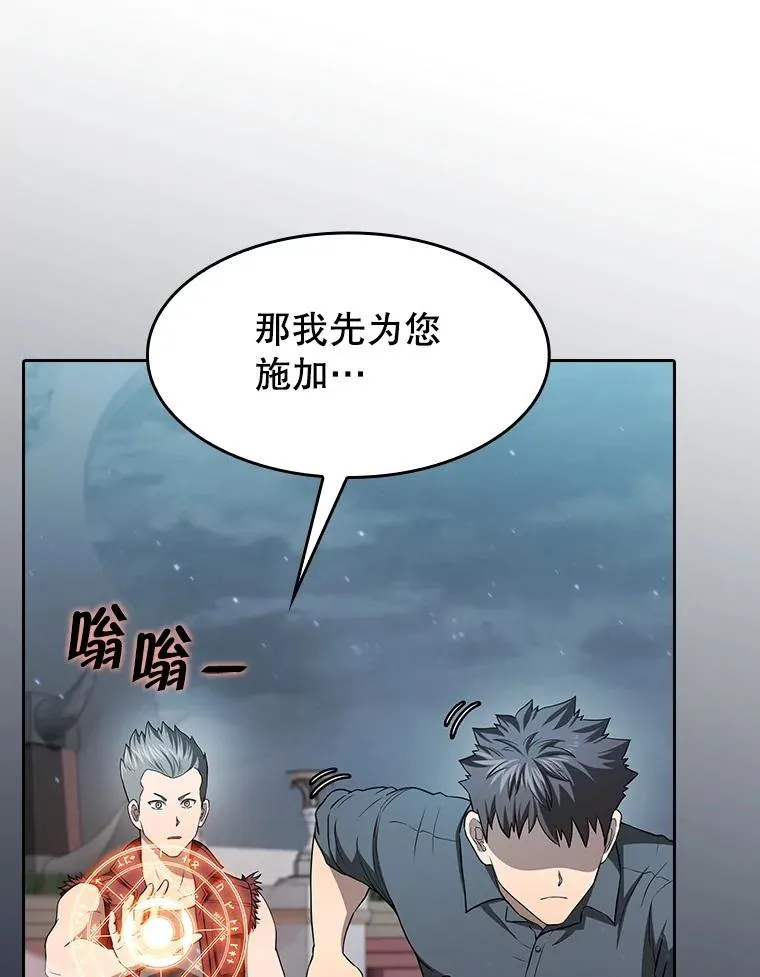 149.分身战术31