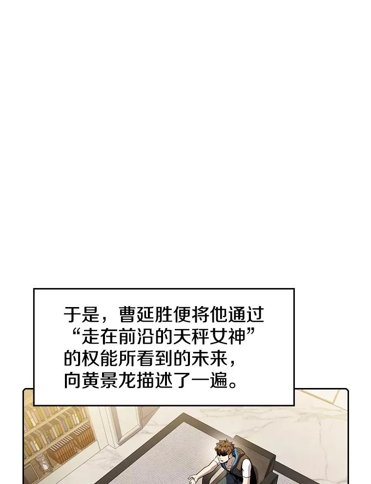 61.圣座商店85