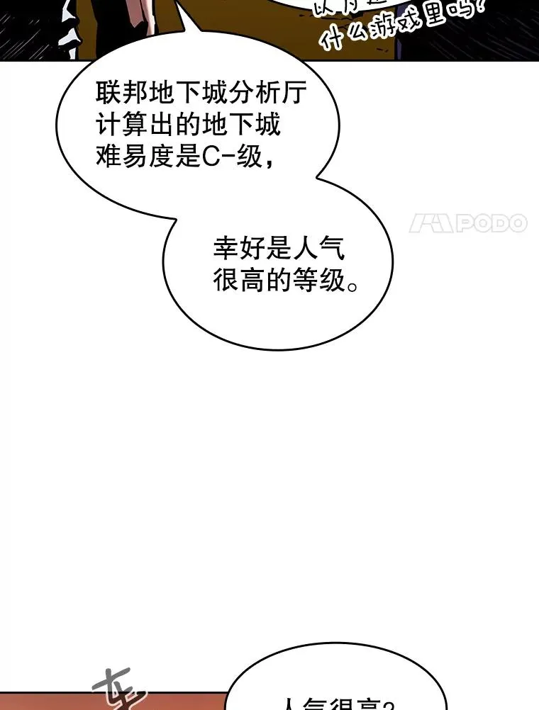 29.地下城137