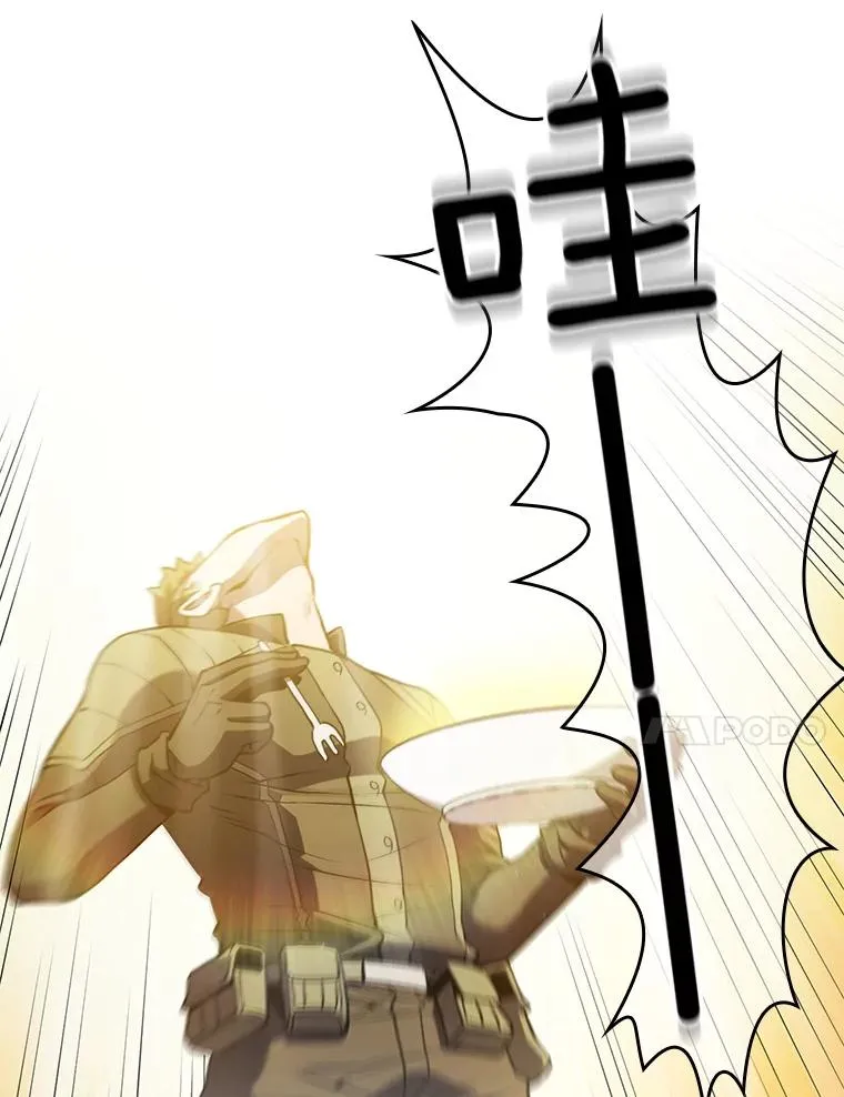 69.盛情款待86